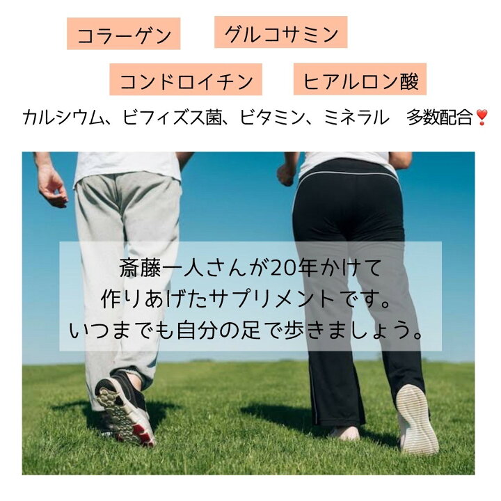楽天市場】【歩き元気】 グルコサミン 1ヶ月分 30粒/日 950粒入り 