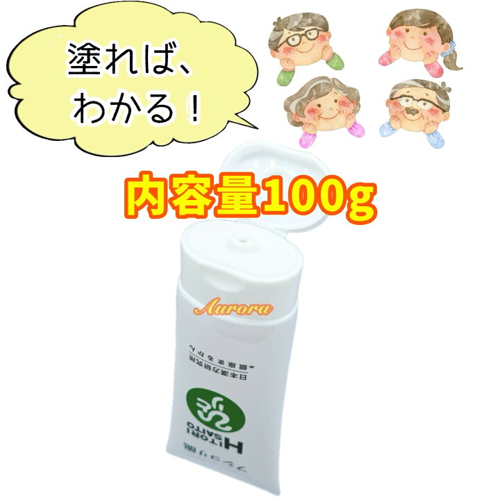 楽天市場】【フシコリ龍】 温感ボディ用ジェル 毎日セルフケア バニラ  
