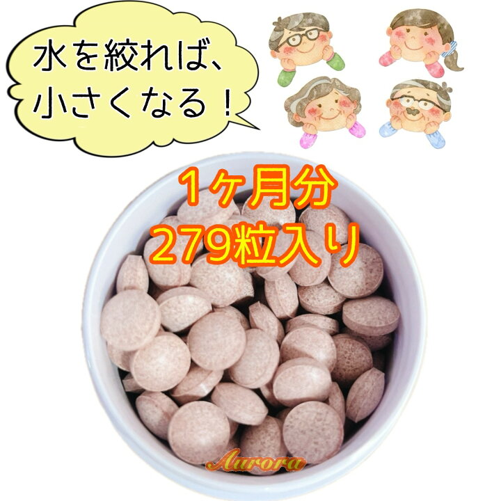楽天市場】リニューアル 新登場【プリプリムクマン】 温活 1ヶ月分 