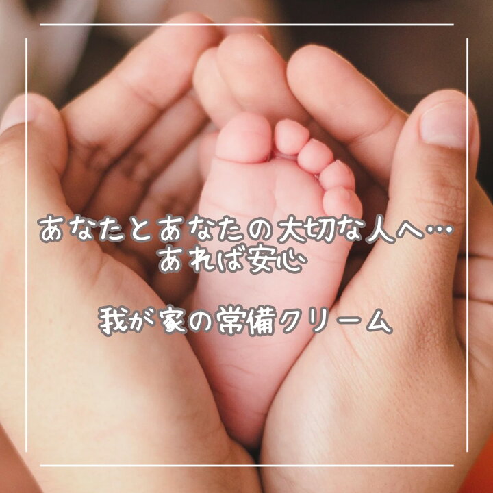 楽天市場】【ゴッドハート マッサージクリーム】 ひまし油 ミツロウ 