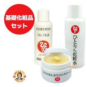 yЂƂ肳zCgN[×1zyЂƂ肳񉻏ϐ×1zyno.1t×1z eN[ ϐ t ێ 邨 XLPA [V ~L[[V I[CN[