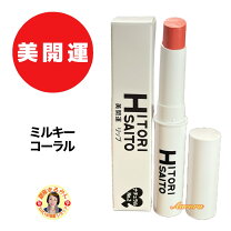 楽天市場】美開運メイクの通販