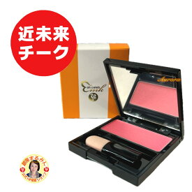 【oh セレブ 近未来チーク】近未来メイク チーク ピンク ほお紅 頬紅 ほほ紅 チークカラー クリームチーク 血色感 フェイスカラー 上品 高発色 ツヤ