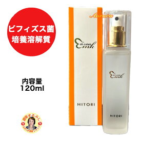 【大セレブ ローション】 ビフィズス菌培養溶解質 スキンケア 乳酸菌 ビフィズス菌 保湿 ハリ ツヤ キメを整える 乾燥 化粧水 きらめき 近未来 メンズ 男性 にも 肌荒れ しっとり 毛穴 柴村恵美子 ながらパック の後に ミスト スプレー 大容量 浸透 ohセレブ 素肌感 敏感肌
