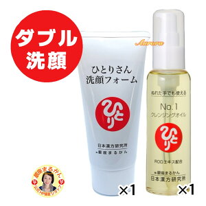 yЂƂ肳tH[×1zyNo.1 NWOIC×1z VRAێz XLPA ɗD |CgCN NWO GꂽŎg Z~h etx̐