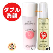 楽天市場】腸 内 クレンジング 2470の通販