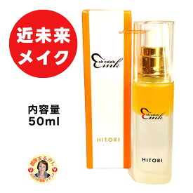 【oh セレブ スプレー 美容液】 近未来メイク 内容量50ml 柴村恵美子 カニナバラ果実油 ひまわり種子油 乾燥 ツヤ メイク仕上げ スキンケア ウォーターオイルスプレー ピンクグレープフルーツの香り 爽やか 潤い 保湿 べたつかない メンズ 男性 にも 開運 運勢アゲアゲ
