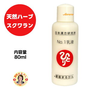 yNo.1tz XN e80ml 邨 n t  VRn[u Ƃ XLPA ێ q D XL~N ߖCNAhoCU[ J^CNAbvA[eBX