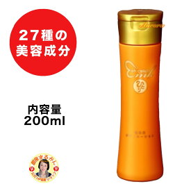 【ohセレブ 近未来 ボディローション】 27種の美容成分 高保水 ピンクグレープフルーツの香り ボディケア おうちエステ セルフエステ 保湿 べたつかない リラックスタイム プラセンタ セラミド 潤い カサつき 乾燥 肌のバリア機能 乳液 全身 肌荒れ 保湿クリーム しっとり