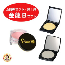 五龍神セット・第一弾【金龍Bセット】＜ohセレブ近未来シルバー×1＞＜ohセレブ近未来ゴールド×1＞＜大セレブ光チーク×1＞ 金龍様カード 五龍神台紙 プレゼント 期間限定 柴村恵美子 大開運