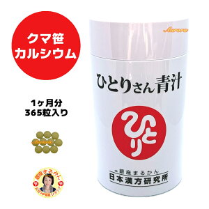 yЂƂ肳 `z N} 1 365 蓜 Hpk JVE JLK 唞t P[ Xsi [[[ _̐`