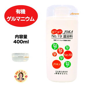 yJOKA No.19 z L@Q}jE 400ml fgbNX  