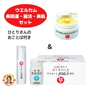 yf l×1zyJOKA`×1zyЂƂ肳et×1zyЂƂ肳zCgN[×1zEGJ welcome J^   Zbg sЂƂ肳̂ƂΕtt ͂ȂВ̒M 