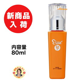 【入荷】新商品【ohセレブ 近未来 ホワイト美容液】 80ml 柴村恵美子 植物エキス 保湿 セラミド アミノ酸 引き締め oh celeb 近未来メイク 愛と光のセルフメイク
