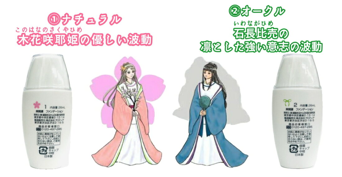 楽天市場 | 銀座まるかん専門店オーロラ - びっくり美肌ホワイトセット 