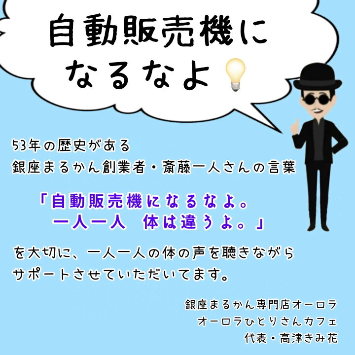 楽天市場】【毎日パワー コエンザイムQ10】 35粒入り ハイスピード  