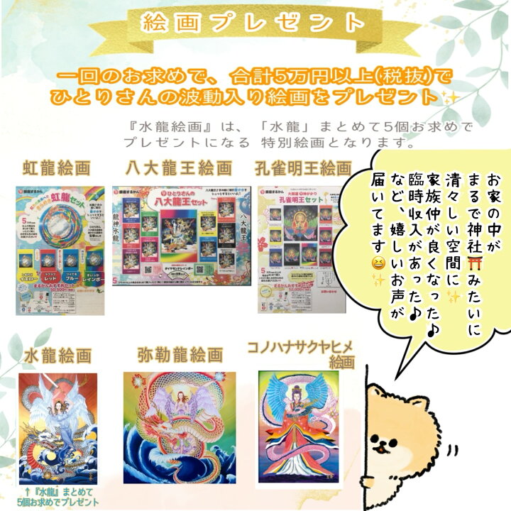 楽天市場】【水素 若若美人×1】 & 【すごい 若人×1】 各1ヶ月分 各62 