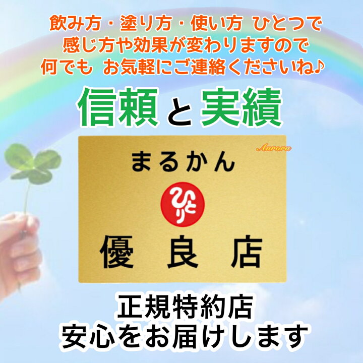 楽天市場】【ダイエット青汁】 腸活 1ヶ月分 5g・93包入り 3包/日  