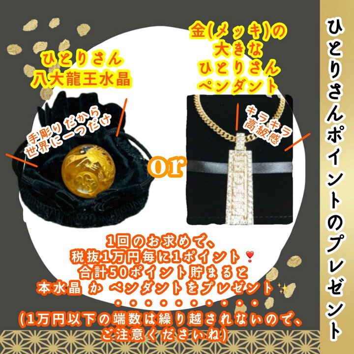 楽天市場】【水素 若若美人】1ヶ月分 62粒入り 2粒/日 すいそわかわか  