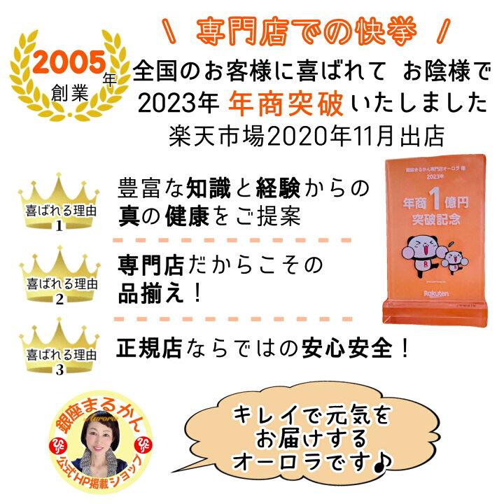 楽天市場】【ダイエット JOKA 青汁】 腸活 1ヶ月分 6.5g・93包入り 3包 