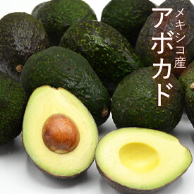 楽天市場 アボカド フルーツ 果物 食品 の通販 楽天市場 アボカド フルーツ 果物 食品 の通販
