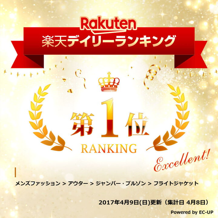 楽天市場 ランキング1位獲得 Ma 1 メンズ おしゃれ アウター フライトジャケット Ma 1 ペア マルカワ メンズアウター Ma1 ブルゾン 黒 ミリタリージャケット S Ll Xl メンズファッション カーキ ボンバージャケット 春 秋 冬 マルカワ