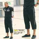 ジャージ メンズ ジャージ 7分丈 ハーフパンツ ジャージ 下 シャドーストライプ ジャージ ショートパンツ【マルカワ ジャージ スポーツ トレーニング ランニ...