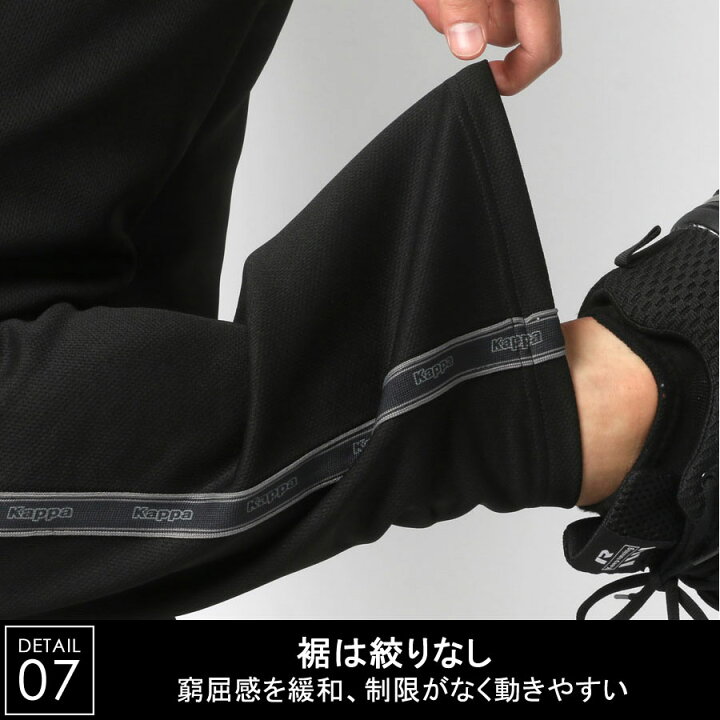 Kappa カッパ アウトドア Italiaジャージ かっこいい ブランド