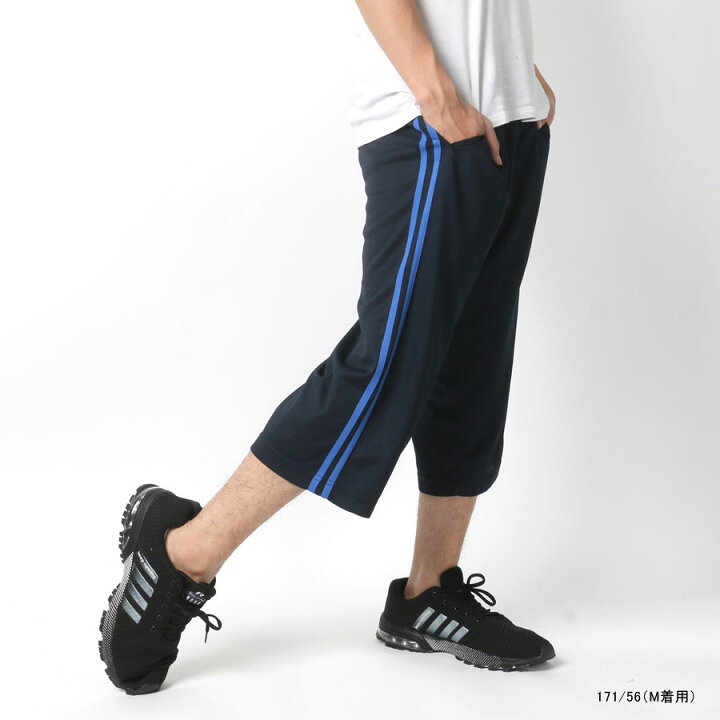 楽天市場】ハーフパンツ メンズ ひざ下 膝下 ジャージハーフパンツ 短パン ショーツ ジャージ 下 大きいサイズ ハーフパンツ ショートパンツ 短め スポーツ ポケット ストレッチ 7分丈 ドライ メッシュ 吸汗速乾 ボトム ボトムス 黒 M L XL LL 2L 春 夏 秋 : 楽天市場】ハーフパンツ メンズ ひざ下 膝下 ジャージハーフパンツ 短パン ショーツ ジャージ 下 大きいサイズ ハーフパンツ ショートパンツ 短め スポーツ ポケット ストレッチ 7分丈 ドライ メッシュ 吸汗速乾 ボトム ボトムス 黒 M L XL LL 2L 春 夏 秋 :