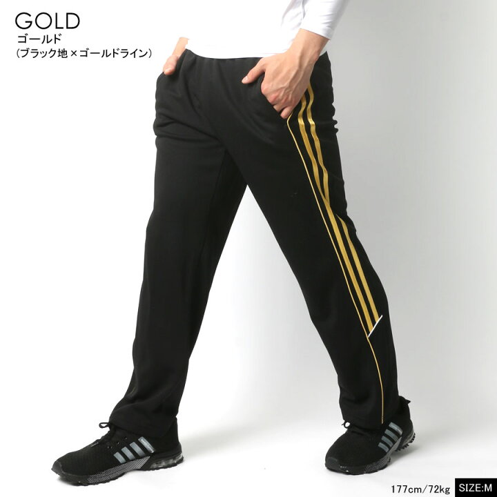 楽天市場】ジャージ 下 のみ メンズ パンツ おしゃれ 大きいサイズ  