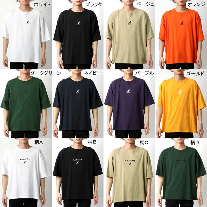 楽天市場 Tシャツ メンズ 半袖 オシャレ Kangol カンゴール ブランド 無地 オシャレ ティーシャツ カットソー トップス 夏 秋 ロゴ 刺繍 ビッグ シルエット Big T ストリート アメカジ カジュアル おしゃれ 大人 白 黒 S M L Xl トップス