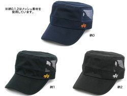 ワークキャップ