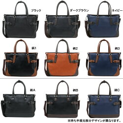 トートバッグメンズバッグシンプル合成皮革大きめ大容量メンズレディース男女兼用紳士用男性用合皮革皮トートバッグ鞄かばん大容量無地カジュアルビジネス通勤通学a4マルカワMruエムアールユー