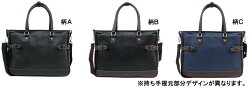 トートバッグメンズバッグシンプル合成皮革大きめ大容量メンズレディース男女兼用紳士用男性用合皮革皮トートバッグ鞄かばん大容量無地カジュアルビジネス通勤通学a4マルカワMruエムアールユー