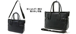 トートバッグメンズバッグシンプル合成皮革大きめ大容量メンズレディース男女兼用紳士用男性用合皮革皮トートバッグ鞄かばん大容量無地カジュアルビジネス通勤通学a4マルカワMruエムアールユー