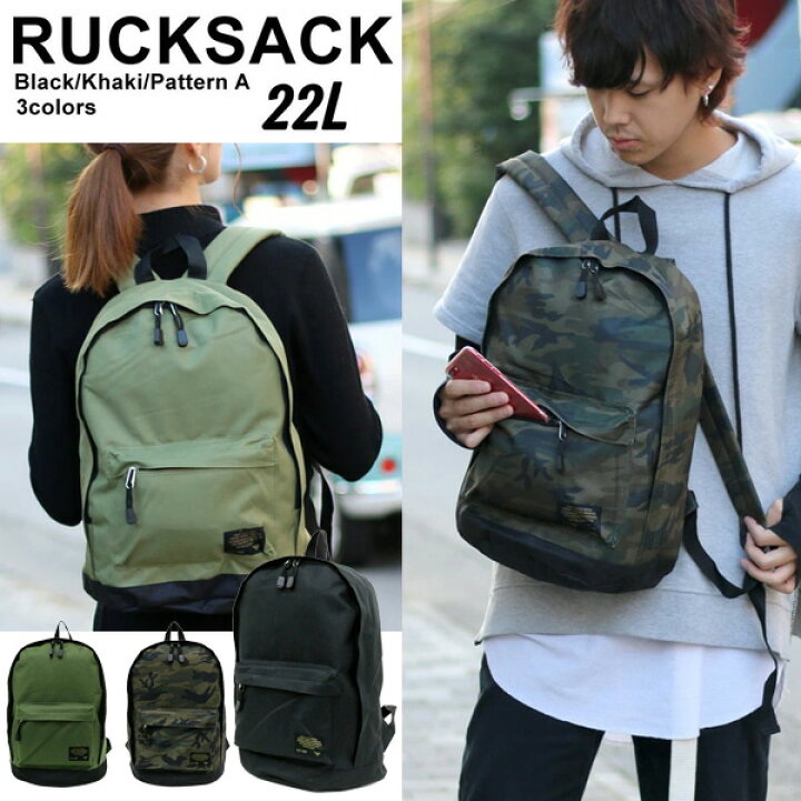 楽天市場 リュック メンズ おしゃれ 2ll Xl 2l バックパック リュックサック 撥水 効果 メンズ レディース 大人 男女兼用 大容量 大きめ かわいい おしゃれ オシャレ 大人 カジュアル シンプル 通勤 高校生 学生 通学 遠足 鞄 かばん カバン ギフト