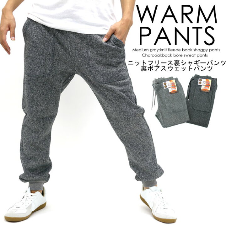アディダス スウェットパンツ メンズ 9分丈 ニットフリース グレー ブラック M L Ll Xl ボトムス ダンス 春 秋 冬 週末限定タイムセール
