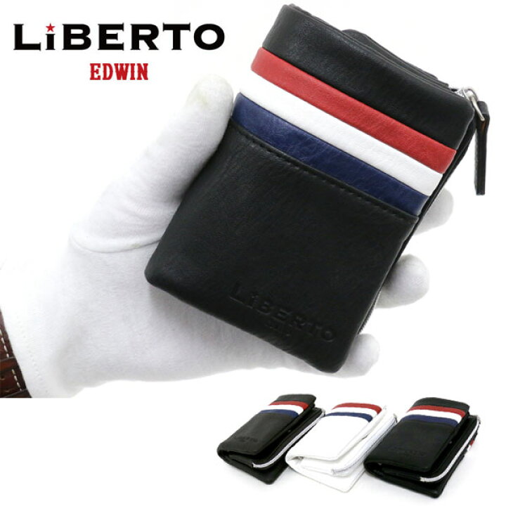 楽天市場 財布 メンズ 二つ折り ブランド Liberto Edwin リベルト エドウィン メンズ財布 二つ折り財布 合成皮革 小物 サイフ Puレザー レディース 男女兼用 小銭入れ取り外し可能 ウォレット シンプル 学生 コインケース トリコロール 大人 30代 40代 50代 春 夏 秋 冬