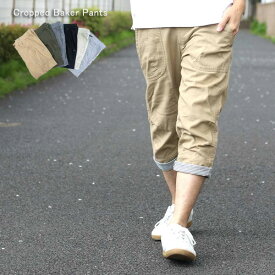 楽天市場 ハーフパンツ メンズ ひざ下の通販