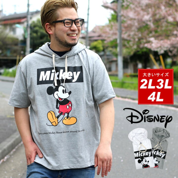 楽天市場 大きいサイズ メンズ Tシャツ Disney Tパーカー ミッキー 半袖 おしゃれ オシャレ 大人 白 Ll Xl 2l 3l 4l トップス 春 夏 秋 マルカワ