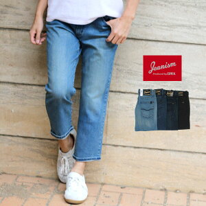 エドウィン Edwin クロップド メンズボトムス 通販 人気ランキング