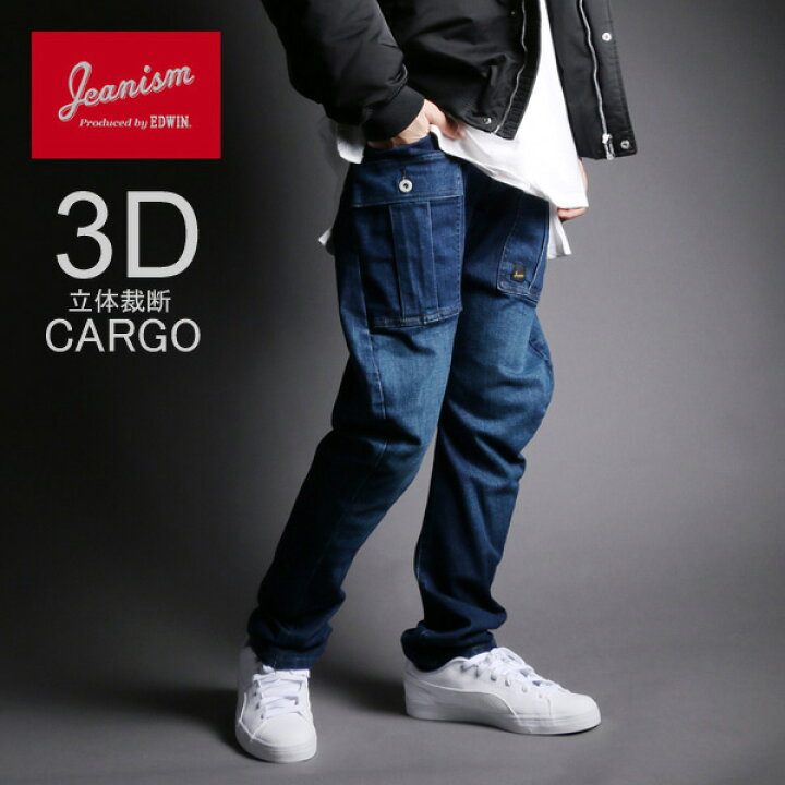 楽天市場 ジーンズ カーゴパンツ メンズ ストレート ストレッチ 秋冬 Jeanism Edwin ジーニズム エドウィン デニム カーゴ パンツ ボトム ボトムス デニムカーゴ おしゃれ オシャレ 大人 30代 40代 50代 春 夏 秋 冬 28 30 32 34 マルカワ