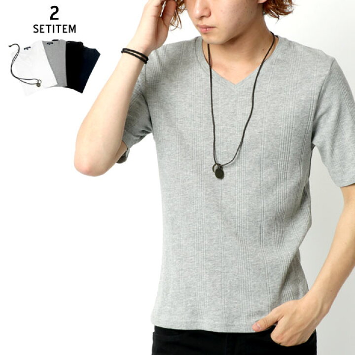楽天市場 Tシャツ メンズ 半袖 オシャレ Vネック 無地 ネックレス 付き カットソー ティーシャツ シンプル おしゃれ オシャレ 大人 ペアルック 韓国 ファッション メンズファッション 白 黒 M L Xl トップス 春 夏 秋 マルカワ 楽天市場 Tシャツ メンズ 半袖 オシャレ Vネック 無地 ネックレス 付き カットソー ティーシャツ シンプル おしゃれ オシャレ 大人 ペアルック 韓国 ファッション メンズファッション 白 黒 M L Xl トップス 春 夏 秋 マルカワ