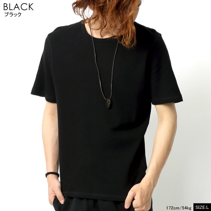 楽天市場 Tシャツ メンズ 半袖 オシャレ ワッフル ネックレス 付き ティーシャツ シンプル おしゃれ 大人 ペアルック 韓国 ファッション メンズファッション 白 黒 M L Xl トップス 春 夏 秋 マルカワ