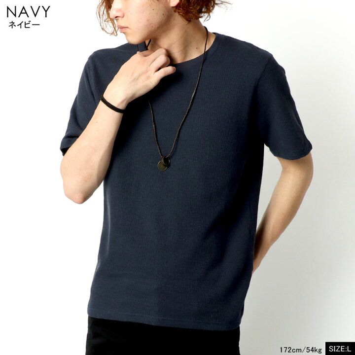 楽天市場 Tシャツ メンズ 半袖 オシャレ ワッフル ネックレス 付き ティーシャツ シンプル おしゃれ 大人 ペアルック 韓国 ファッション メンズファッション 白 黒 M L Xl トップス 春 夏 秋 マルカワ