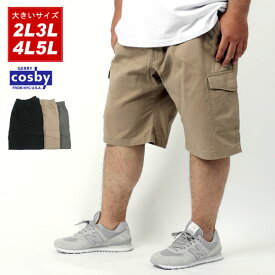 楽天市場 コスビー カーゴパンツの通販