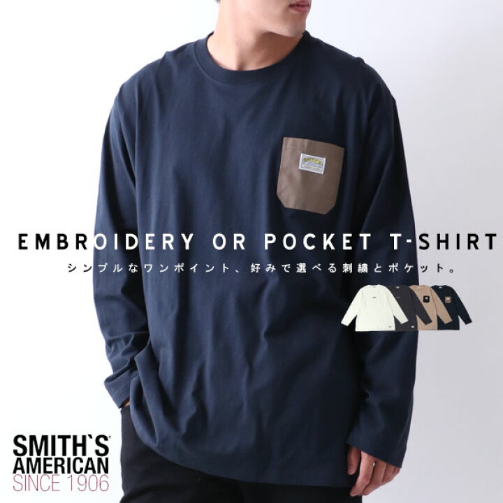 楽天市場 大きいサイズ メンズ Tシャツ Smith S American スミスアメリカン ロゴ 刺繍 長袖 ポケット 付き ロンティー ロンt ポケットt ポケt おしゃれ オシャレ 大人 ゆったり 大きい 大きめ ペアルック 綿100 白 黒 トップス 2l 3l 4l 5l 30代 40代