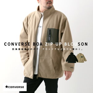コンバース Converse 大きいサイズ メンズパーカー トレーナー 通販 人気ランキング 価格 Com コンバース Converse 大きいサイズ メンズパーカー トレーナー 通販 人気ランキング 価格 Com