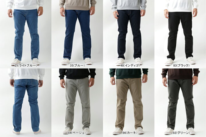 楽天市場 ジーンズ メンズ 大きいサイズ Edwin エドウィン ストレッチ ストレート デニム ジーパン ボトム ボトムス 日本製 メイドインジャパン Madeinjapan おしゃれ オシャレ 大人 黒 37 38 39 40 42 44 ボトムス 春 夏 秋 冬 マルカワ 楽天市場 ジーンズ メンズ 大きいサイズ Edwin エドウィン ストレッチ ストレート デニム ジーパン ボトム ボトムス 日本製 メイドインジャパン Madeinjapan おしゃれ オシャレ 大人 黒 37 38 39 40 42 44 ボトムス 春 夏 秋 冬 マルカワ