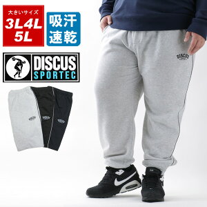 ジャージ パンツ メンズ おしゃれの人気商品 通販 価格比較 価格 Com ジャージ パンツ メンズ おしゃれの人気商品 通販 価格比較 価格 Com